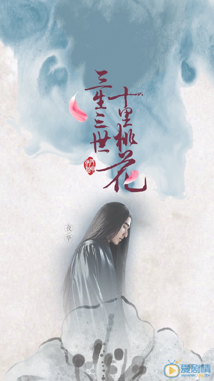 定妆照