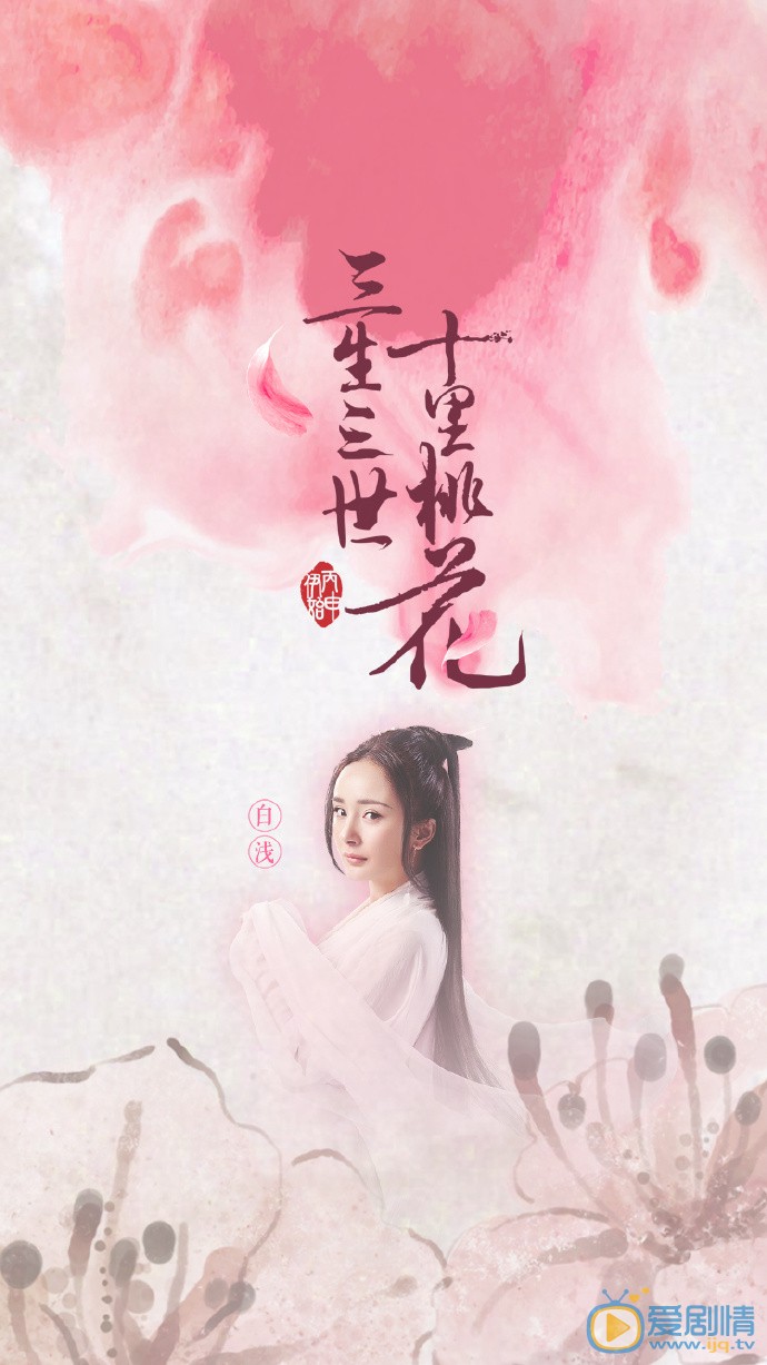 定妆照