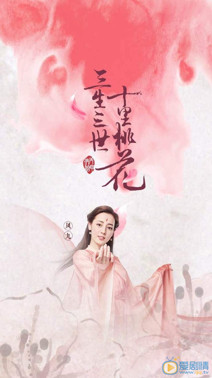 定妆照