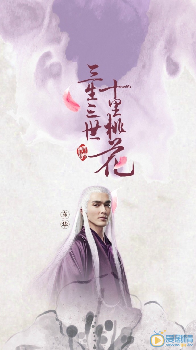 定妆照