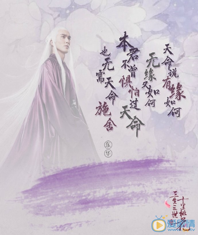 定妆照