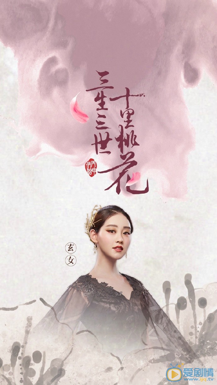 定妆照