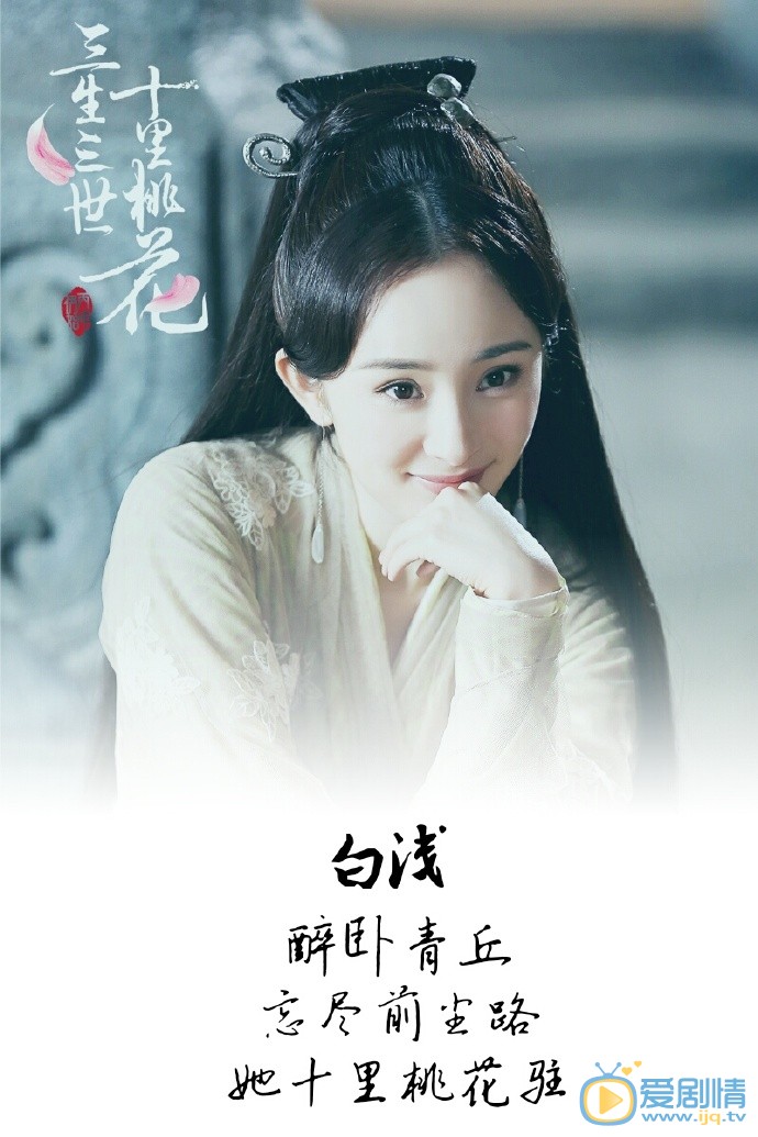 定妆照