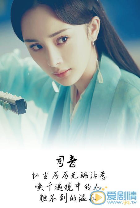 三生三世十里桃花定妆照