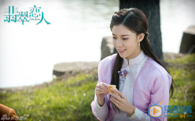 翡翠恋人剧照