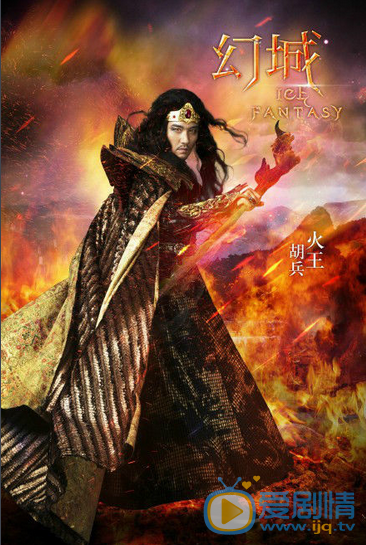 幻城定妆照