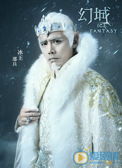 幻城定妆照