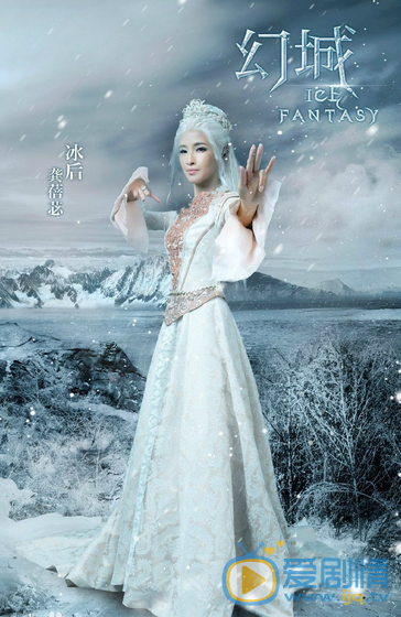 幻城定妆照