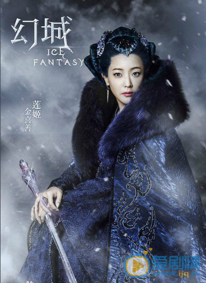 幻城定妆照