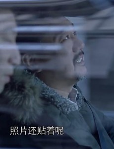 好先生陆远和彭佳禾是什么关系？彭佳禾父亲彭海是怎么死的？