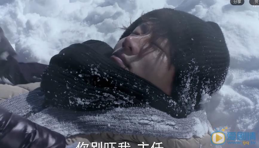 翻译官乔菲和程家阳在哪一集遭遇雪崩的?乔菲