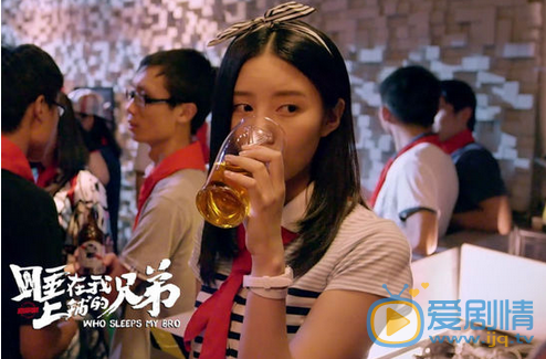 吴优《睡在我上铺的兄弟》剧照