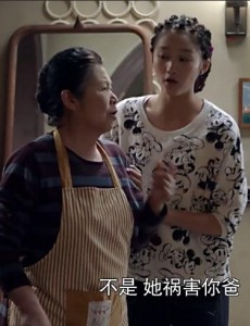 好先生第10集彭奶奶为什么大骂甘敬是狐狸精？彭奶奶讨厌甘敬的原因？