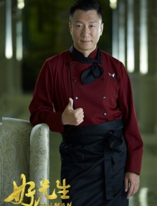 好先生陆远应聘当上主厨了吗？陆远进入了哪家西餐厅？谁在背后帮助陆远的？