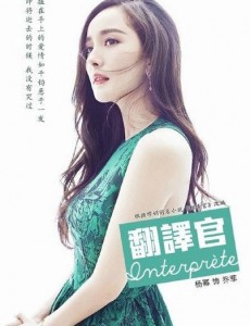 翻译官乔菲为什么突然晕倒了？乔菲得病了吗？乔菲得了什么病？
