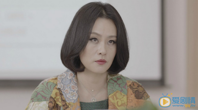 《是！尚先生》剧照