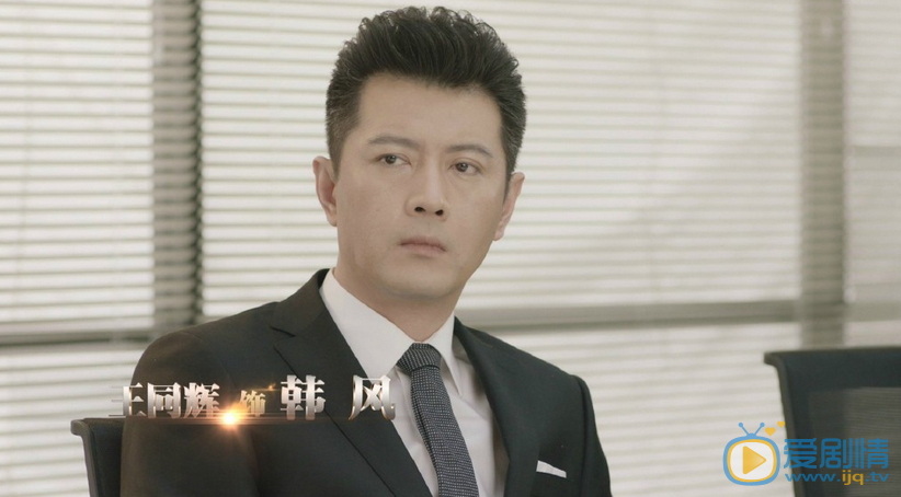 《是！尚先生》剧照