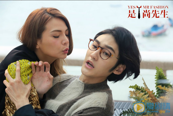 《是！尚先生》剧照