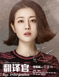 翻译官吴嘉怡怀的谁的孩子？吴嘉怡孩子打掉了吗？