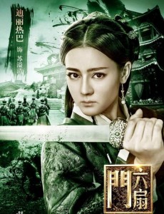 六扇门什么时候播出？六扇门一共多少集？六扇门播出时间及平台介绍？