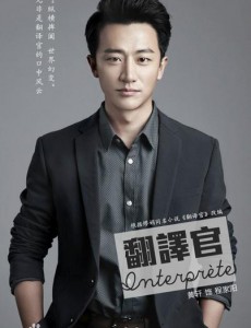翻译官程家阳为什么会发生车祸？程家阳车祸死了吗？程家阳发生车祸的原因？