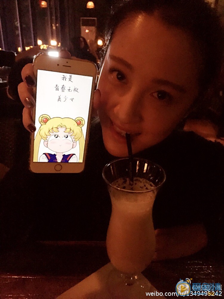 解密严实扮演者杨懿写真及生活照