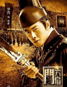 六扇门罗晋有参演吗？罗晋在六扇门中饰演什么角色？孙鑫死了吗？孙鑫最后的结局是什么？