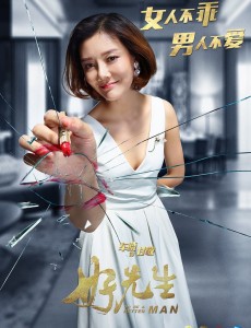 好先生甘敬得知陆远失踪真相后的反应？甘敬最后有没有苏醒？甘敬的结局是什么？