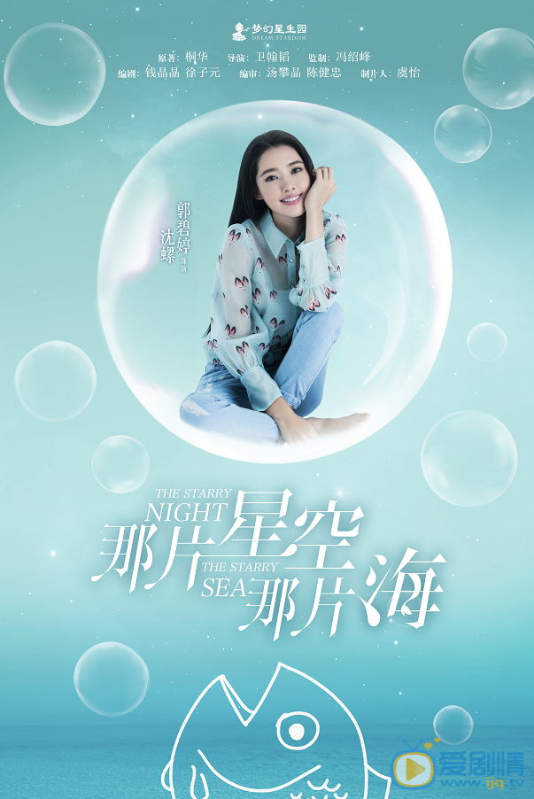 海报