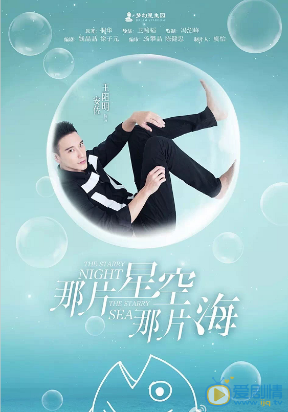 海报