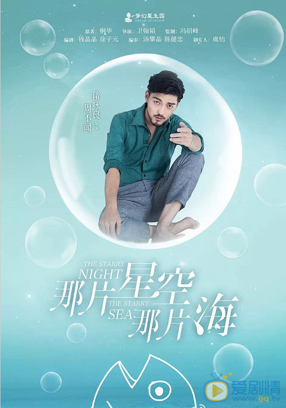 海报