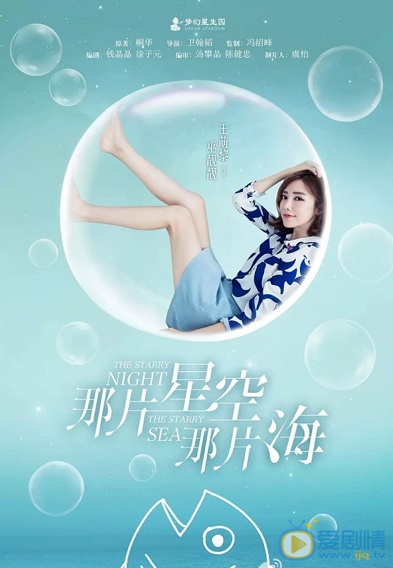 海报