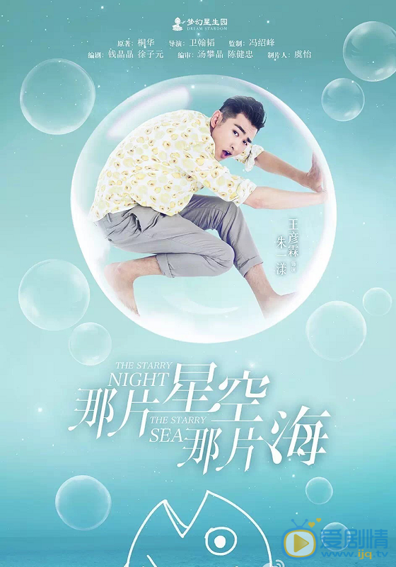 海报