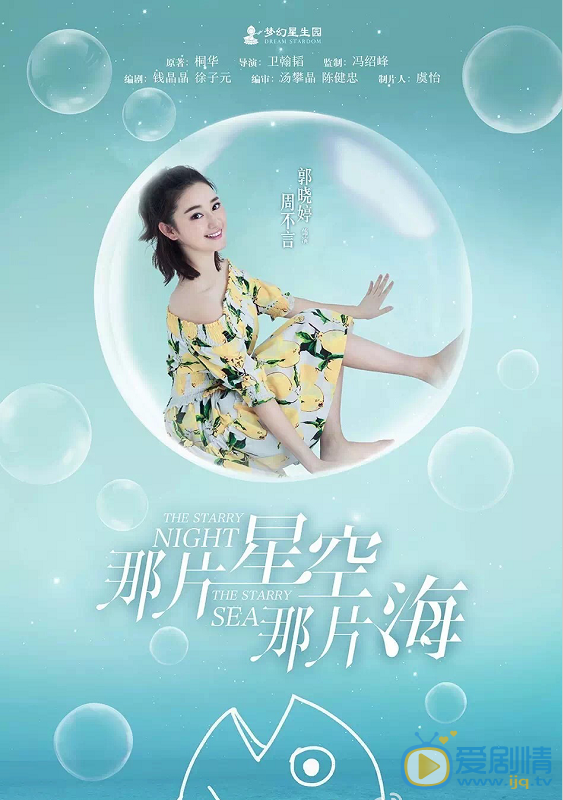 海报