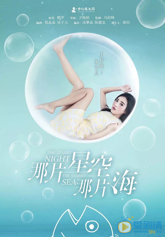 海报