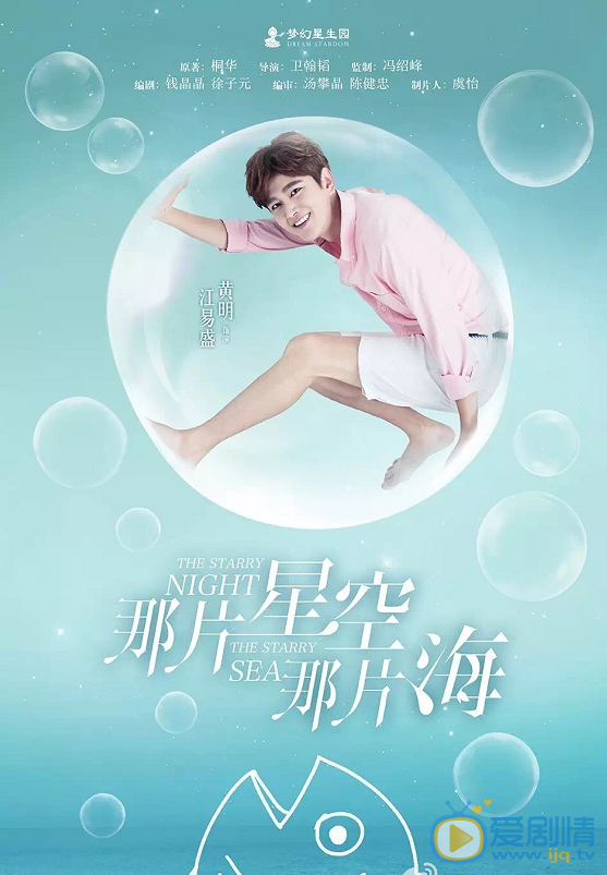 海报
