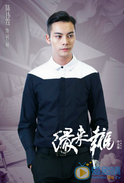 缘来幸福剧情介绍(1-44集大结局)