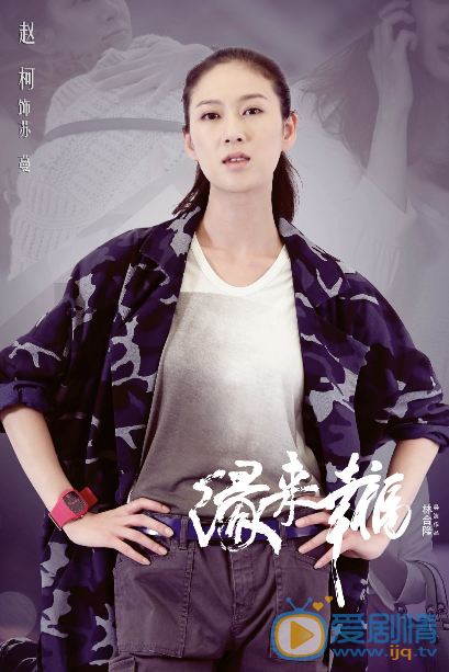 缘来幸福剧情介绍(1-44集大结局)