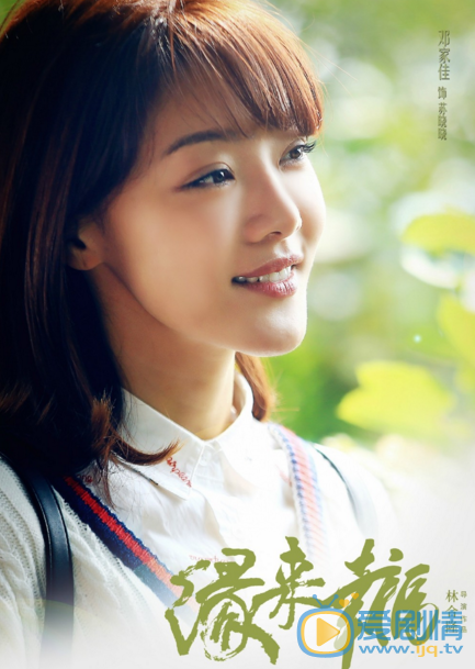 缘来幸福剧情介绍(1-44集大结局)