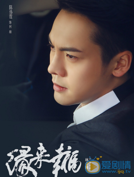 缘来幸福剧情介绍(1-44集大结局)