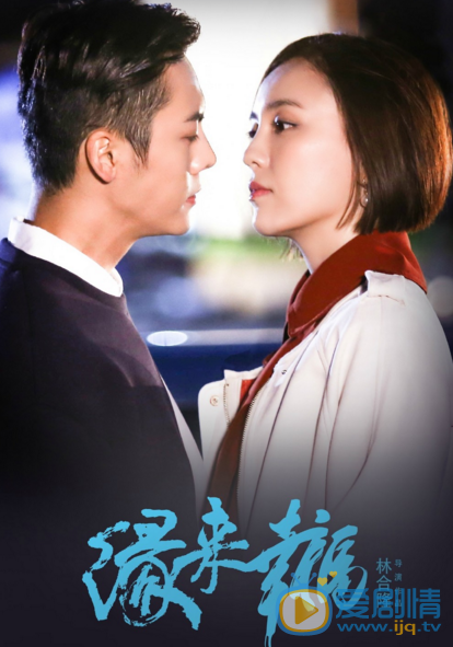 缘来幸福剧情介绍(1-44集大结局)