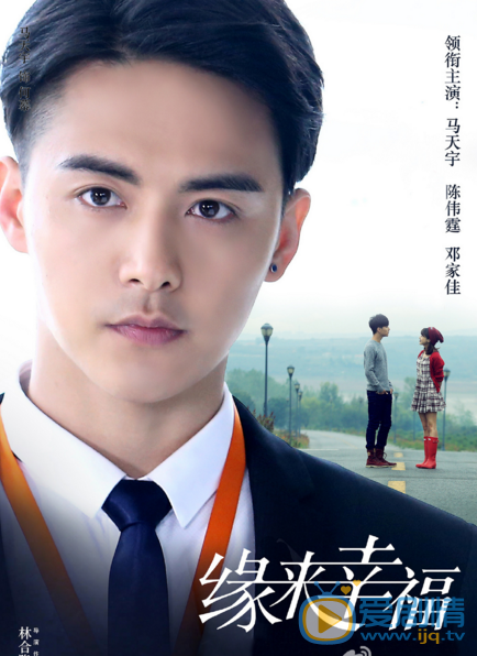 缘来幸福剧情介绍(1-44集大结局)