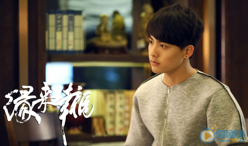 缘来幸福剧情介绍(1-44集大结局)