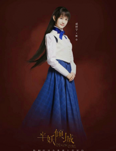半妖倾城聂倾心为什么不是半妖？聂倾心和聂倾城是亲姐妹吗？