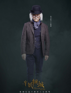 半妖倾城江伯年一直追寻妖踪迹的目的是什么？