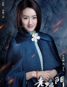 老九门丫头和二月红是怎么认识的？丫头死了吗？丫头最后的结局是什么？小说中张启山为什么不救丫头？