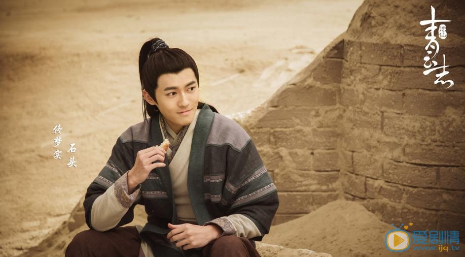 诛仙青云志剧照