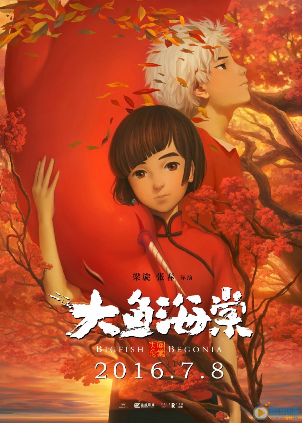 大鱼海棠剧情介绍 大鱼海棠剧照