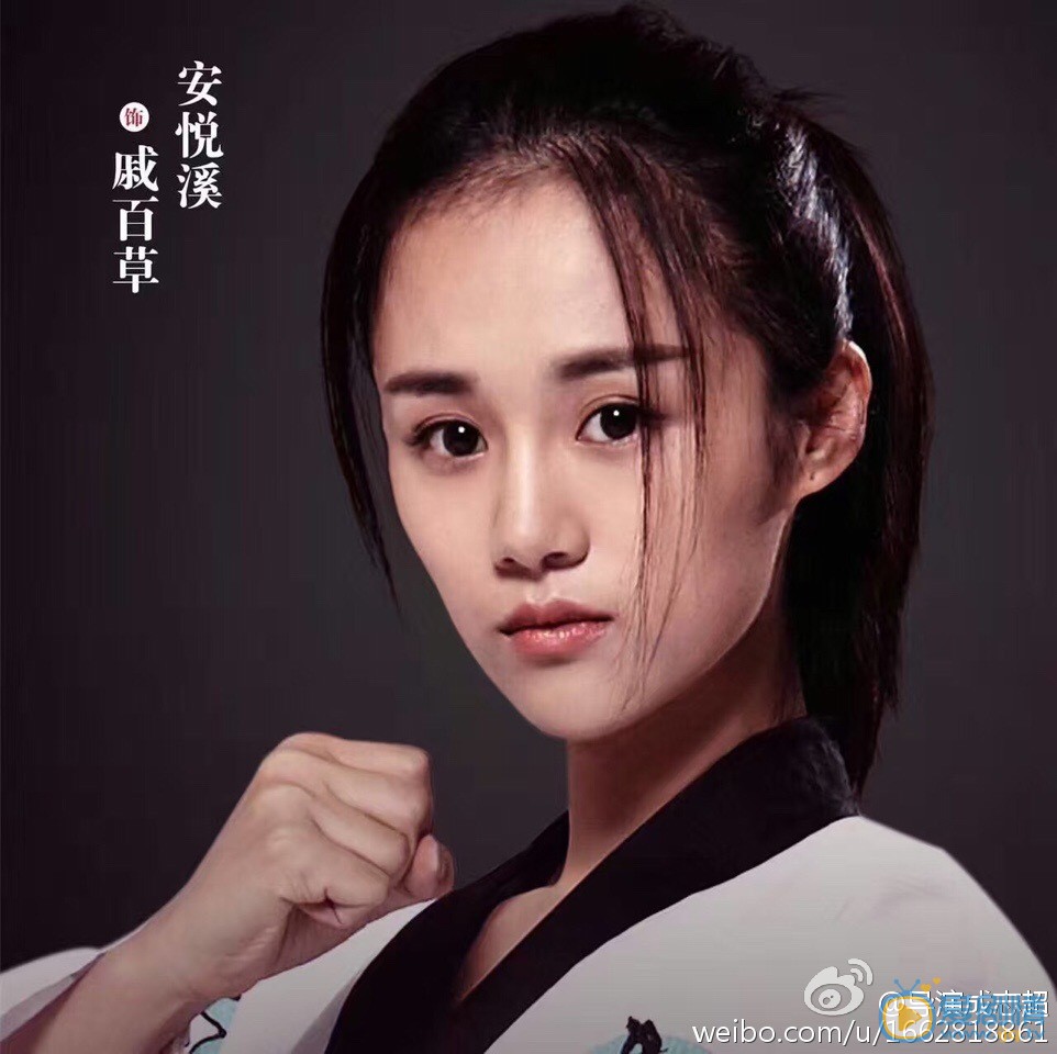 旋风少女2定妆照