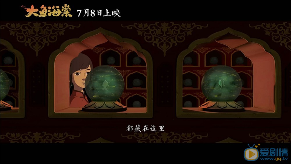剧照